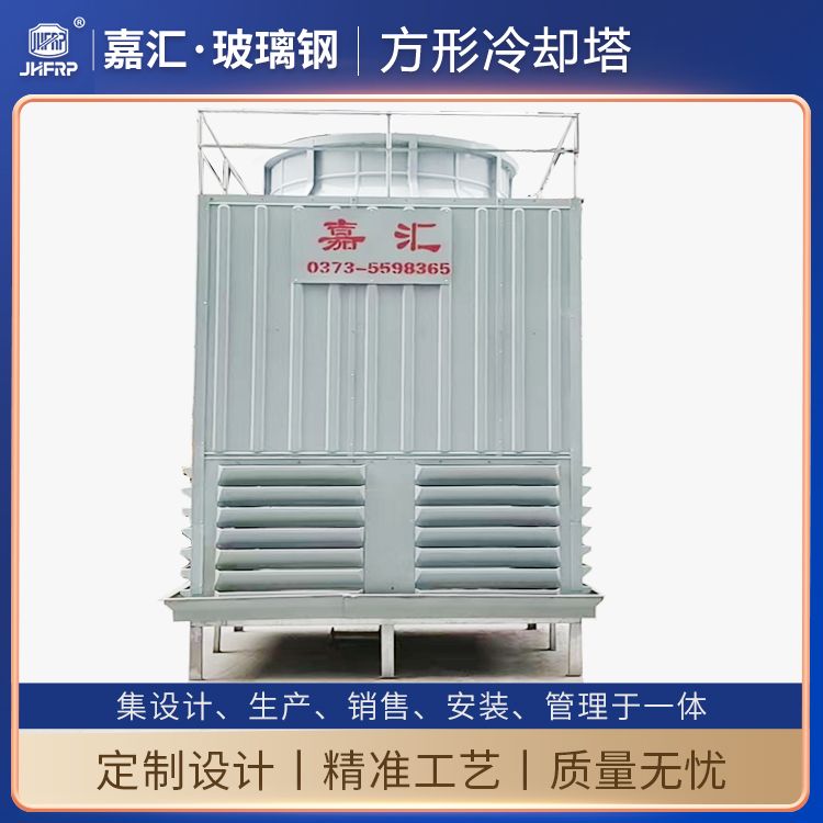 DFNL-150T方形逆流式玻璃鋼冷卻塔